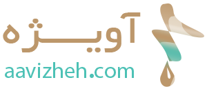 در حال بارگذاری